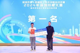 康藍設計院院長包輝榮獲2024深圳技能大賽室內(nèi)裝飾設計師職業(yè)技能賽第一名