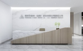 建安集團深汕公司辦公室設計