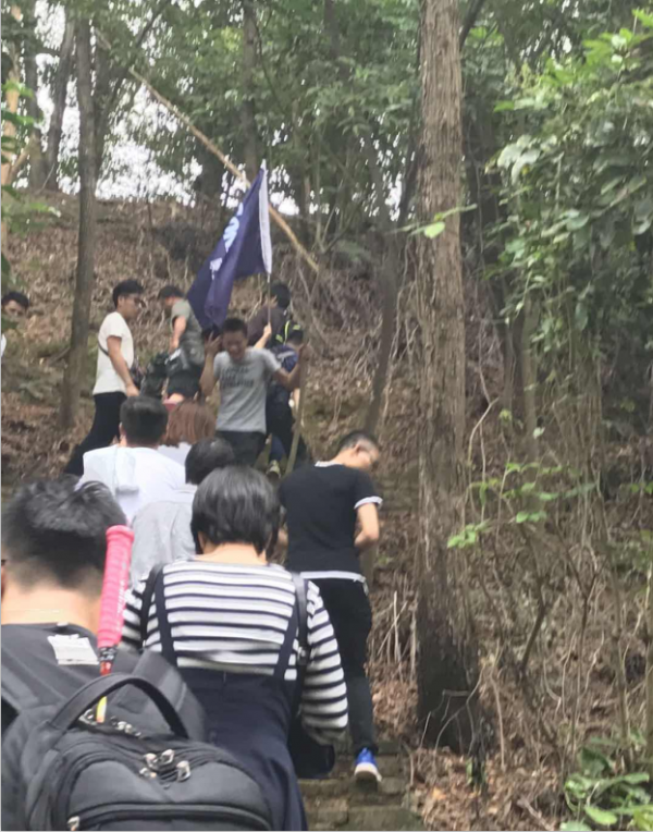 【康藍(lán)員工風(fēng)采】觀瀾九龍山生態(tài)園——戶外拓展活動