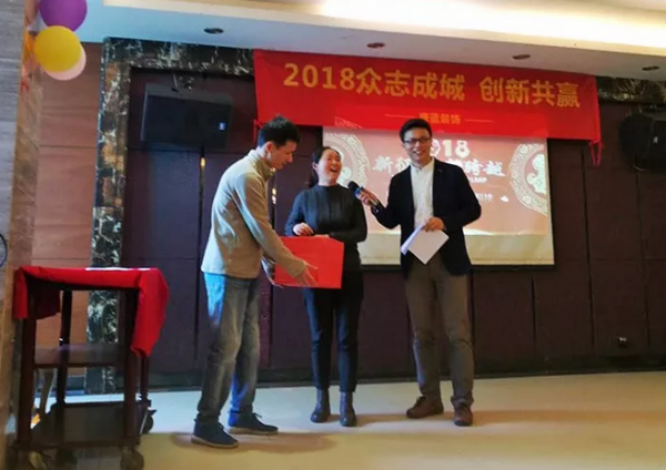2018年康藍(lán)裝飾年會(huì)：眾志成城，創(chuàng)新共贏