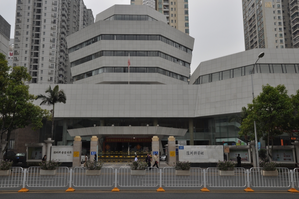 深圳科學館展正面外觀