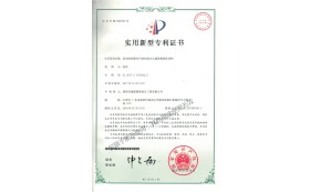 防治固體噪音聲波的復合式建筑物墻體結構專利