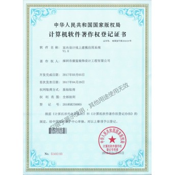 室內(nèi)設計線上建模應用系統(tǒng)