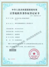 室內(nèi)設(shè)計(jì)線上咨詢(xún)應(yīng)用軟件
