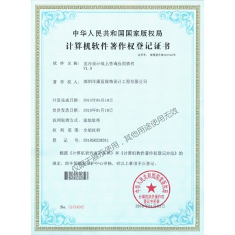 室內(nèi)設計線上咨詢應用軟件
